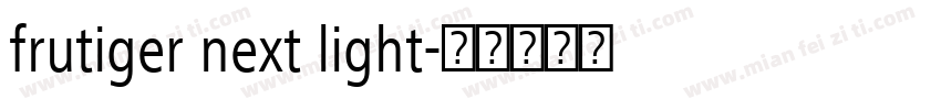frutiger next light字体转换